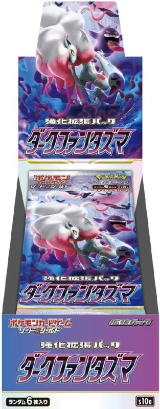 Pokemon Card Expansion Pack Dark Fantasma BOX Japanese (20pack/Box)