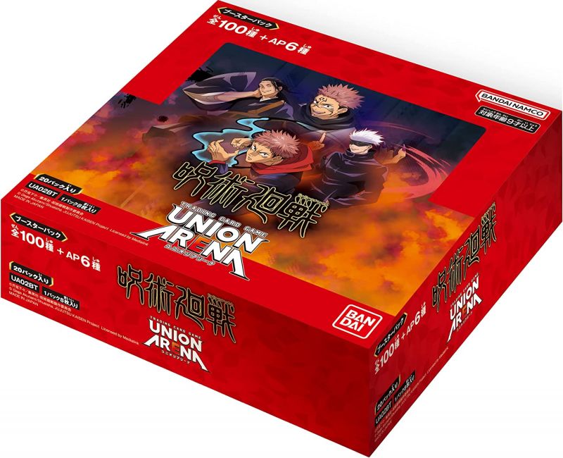 UNION ARENA - Jujutsu Kaisen Booster Pack (Box/20packs)