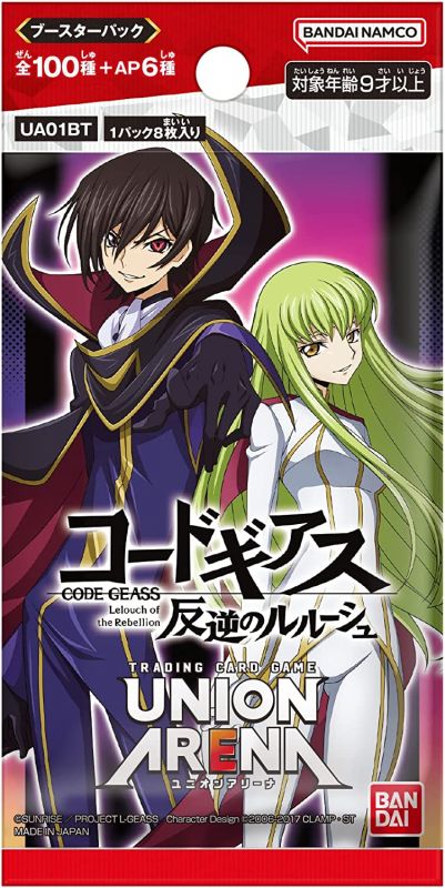 UNION ARENA - Code Geass Lelouch of the Rebellion Booster Pack (Box/20packs)