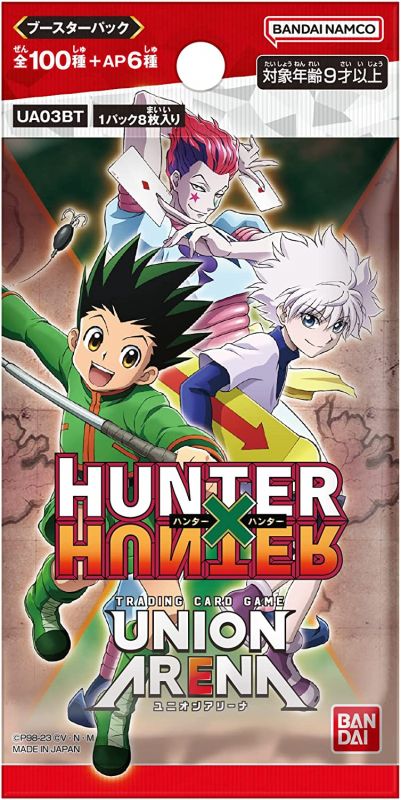 UNION ARENA - Hunter x Hunter Booster Pack (Box/20packs)