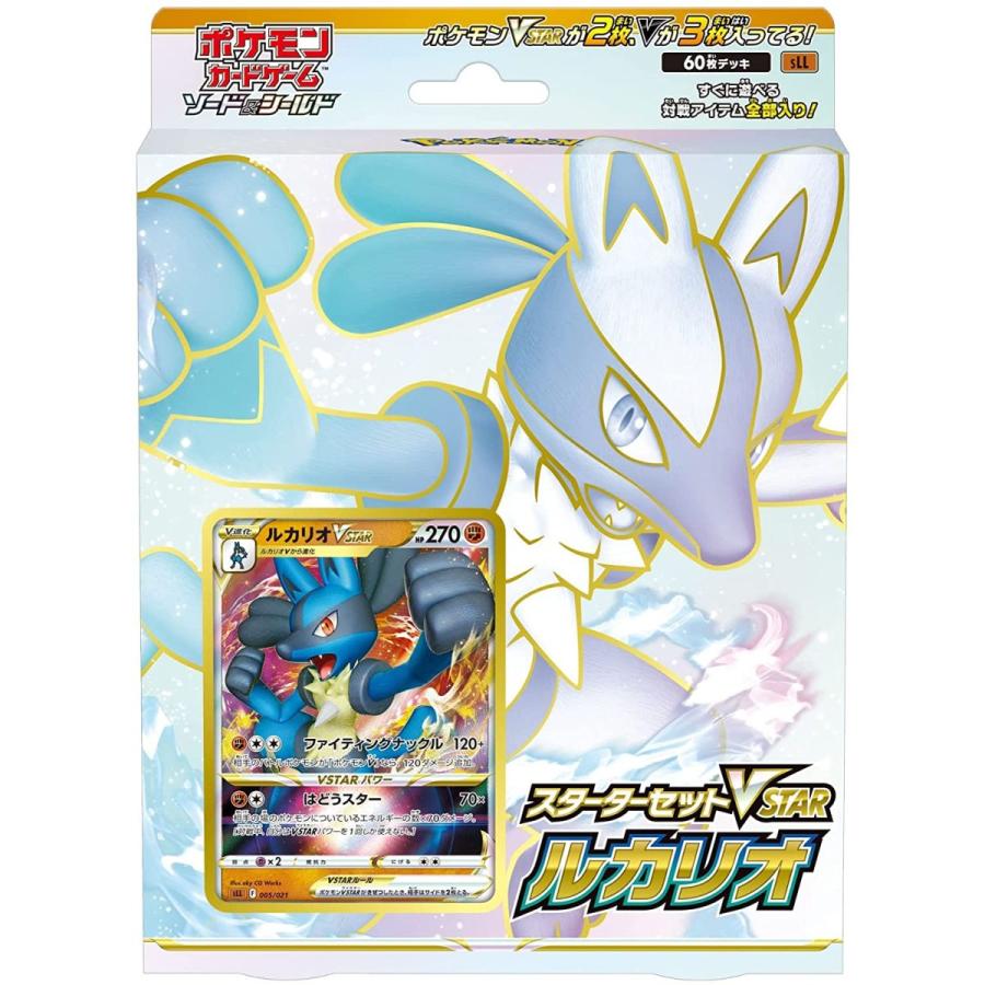 Pokemon Card Game Sword & Shield Starter Set VSTAR -Lucario