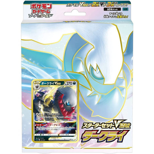 Pokemon Card Game Sword & Shield Starter Set VSTAR -Darkrai