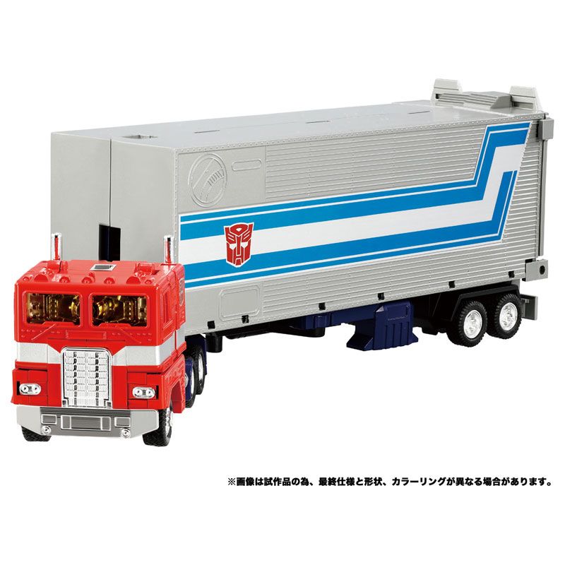 Transformers Missing Link C-01 - Convoy