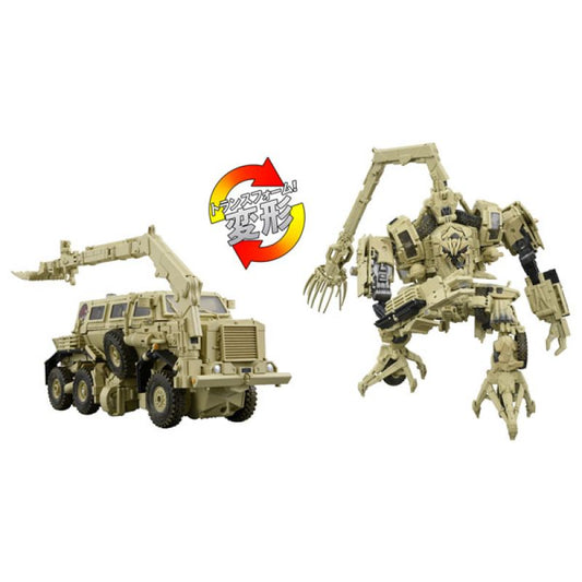 Transformers Masterpiece MPM-14 - Bonecrusher