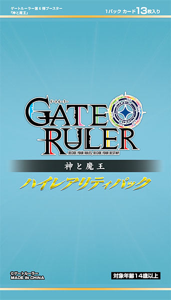 Gate Ruler High Rarity Pack Vol. 6 God & Demon GB06 Box(10packs)