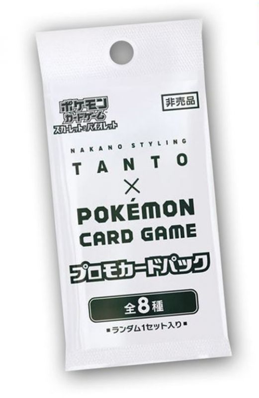 Pokemon TANTO Special Promo Booster Pack