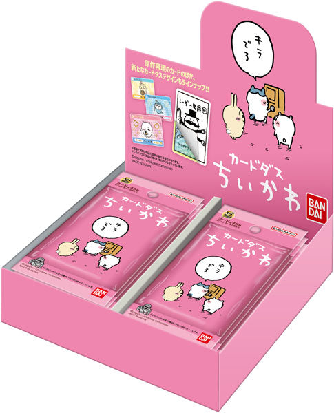 Carddass Chiikawa Pack Ver. : Box(20packs)