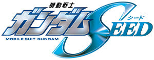Mobile Suit Gundam Arsenal Base BOOSTER PACK Mobile Suit Gundam SEED Series : Box(10packs)
