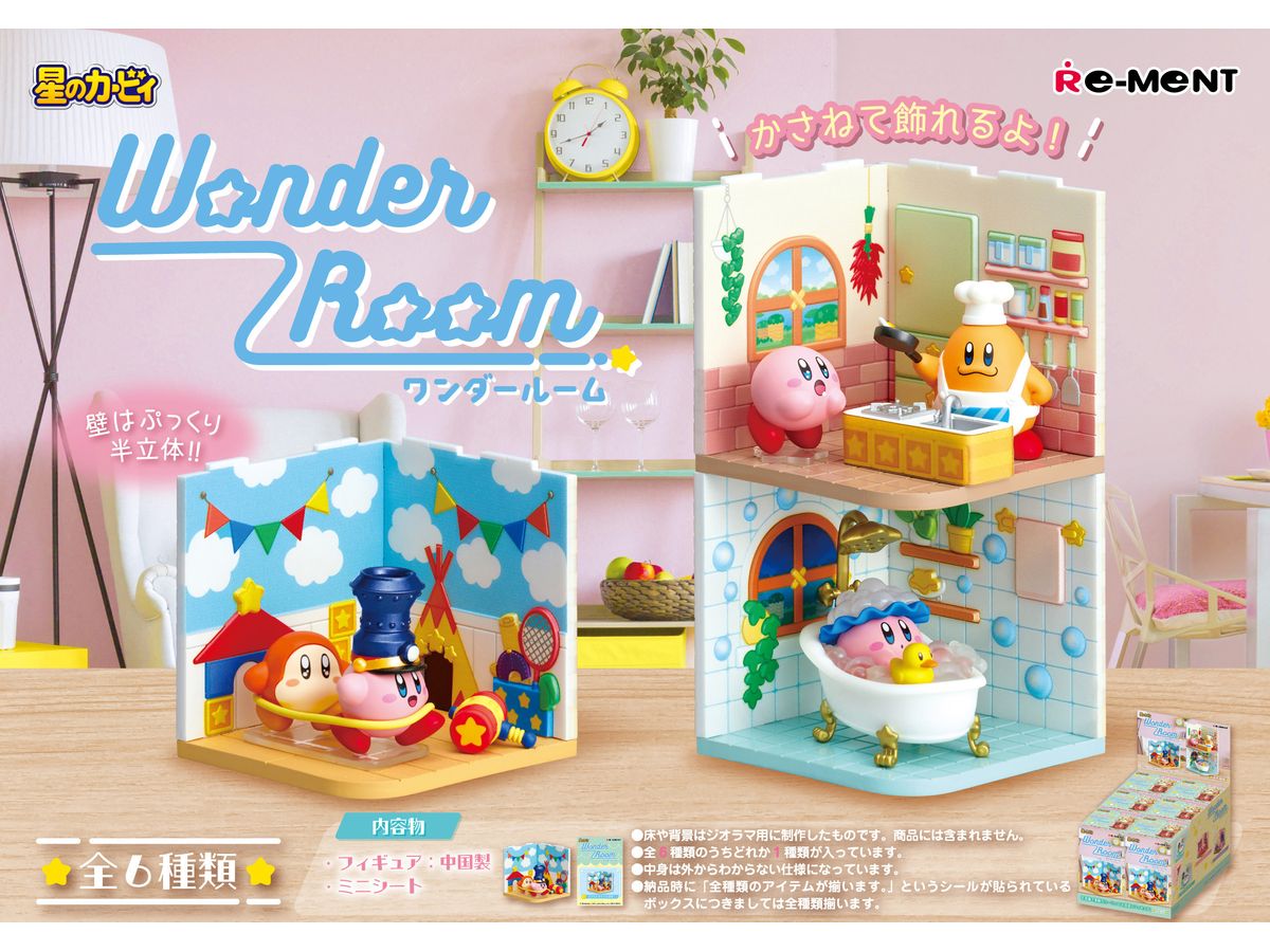 Kirby Wonder Room : Box(6packs)