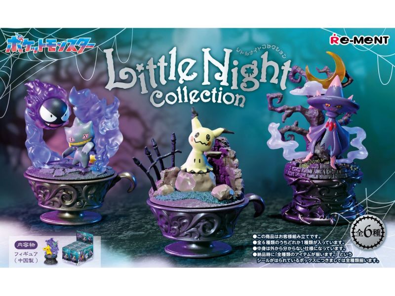Pokemon Little Night Collection :Box(6packs)