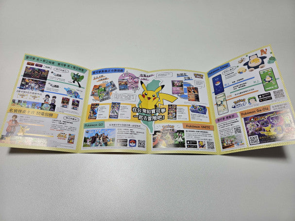Pikachu Promo Card - Pokémon Center Taipei 2023
