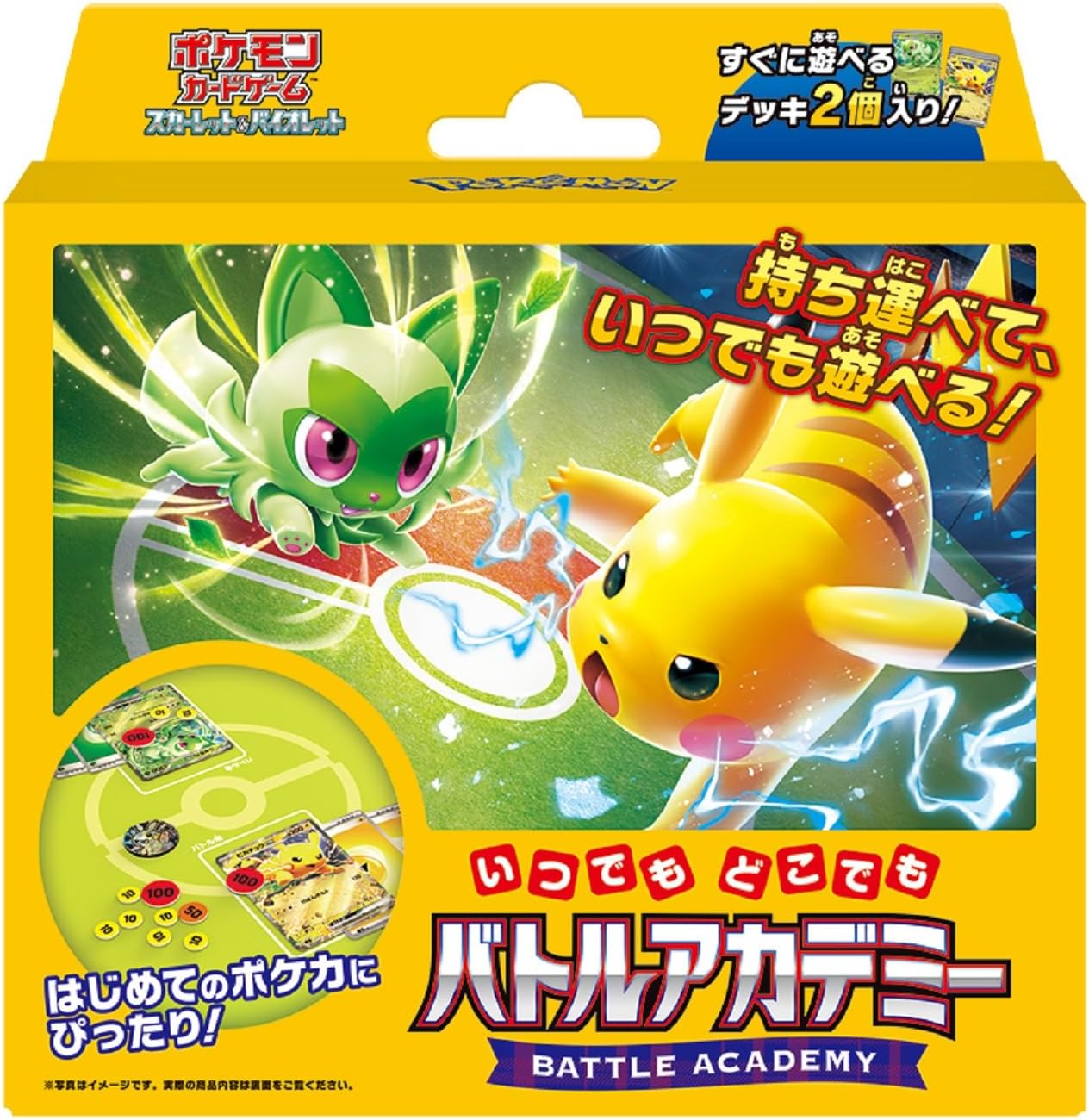 Pokemon Card Game Scarlet & Violet Anytime Anywhere Battle Academy