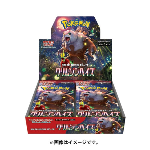 Pokemon Card Game Scarlet & Violet Strengthening Expansion Pack Crimson Haze : Box(30packs)