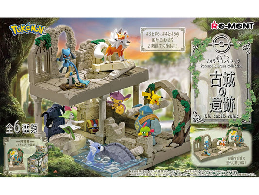 Pokemon Diorama Collection Old Castle Ruins :Box(6packs)