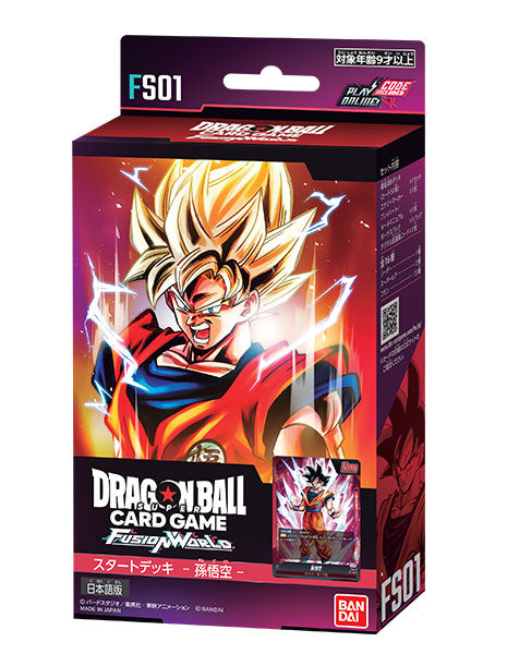 Dragon Ball Super Card Game Fusion World Start Deck Son Gokou FS01 (Reissue)
