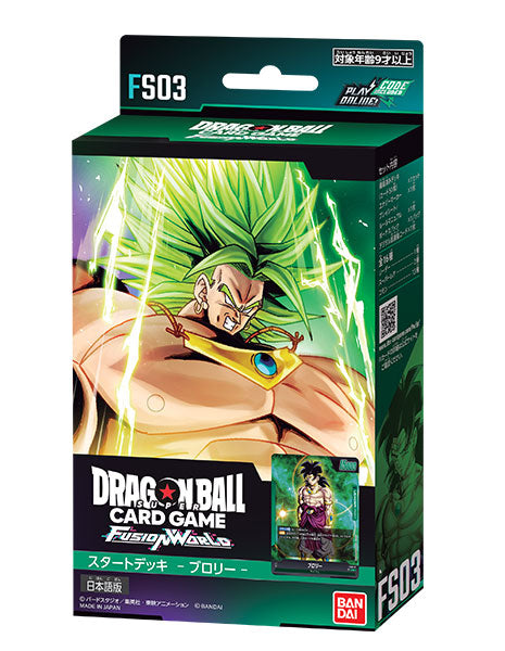 Dragon Ball Super Card Game Fusion World Start Deck Broly FS03 (Reissue)