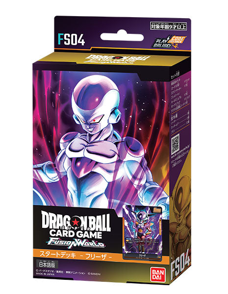 Dragon Ball Super Card Game Fusion World Start Deck Frieza FS04 (Reissue)