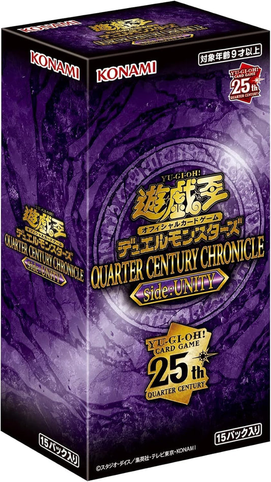 Yu-Gi-Oh! OCG Duel Monsters QUARTER CENTURY CHRONICLE side: PRIDE Box