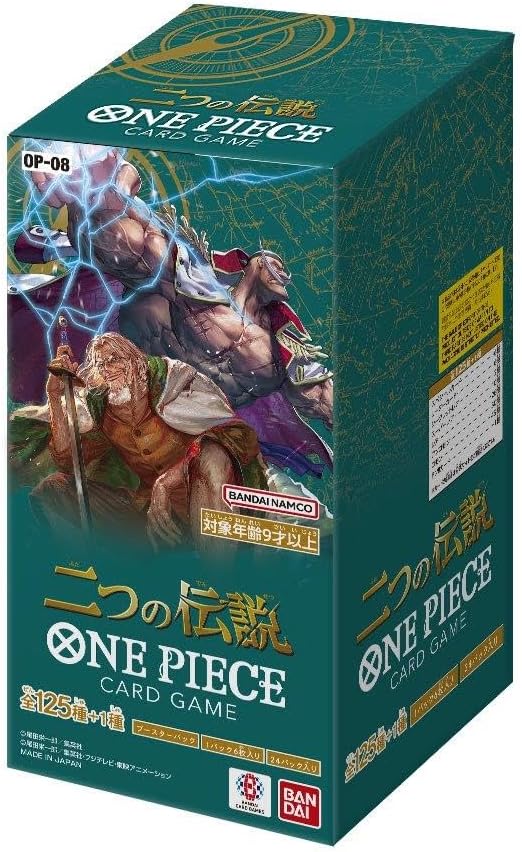 One Piece Card Game Two Legends OP-08 :Box(24packs)