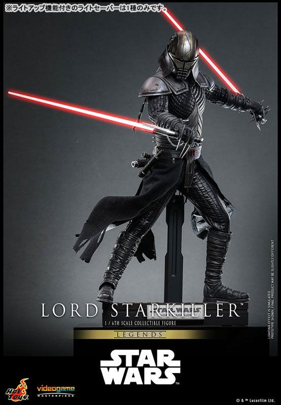 Video Game Masterpiece Star Wars - Lord Starkiller