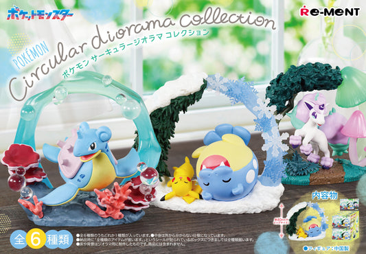 Pokemon Circular diorama collection :Box(6packs)