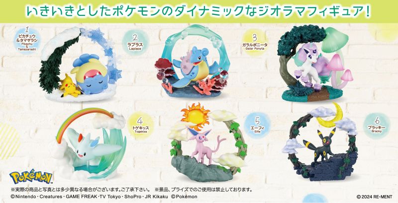 Pokemon Circular diorama collection :Box(6packs)