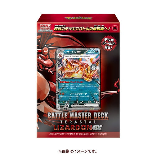 Pokemon Card Game Scarlet & Violet Battle Master Deck Terastal Charizard ex