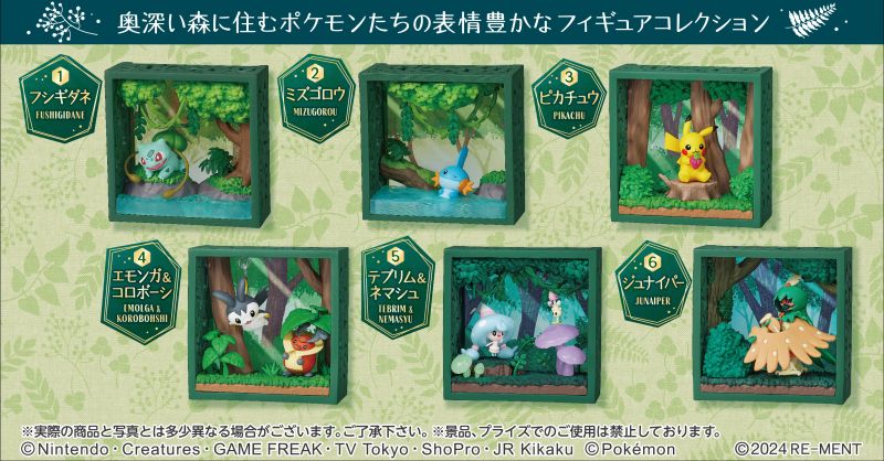 Pokemon : Pokemon Flame Deep green forest :Box(6packs)