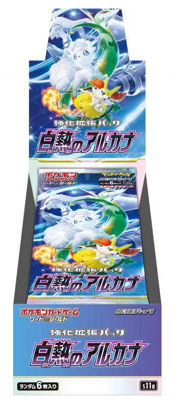 Pokemon Card Game Sword & Shield Strengthening Expansion Pack Incandescent Arcana :Box(20packs) (Reissue)