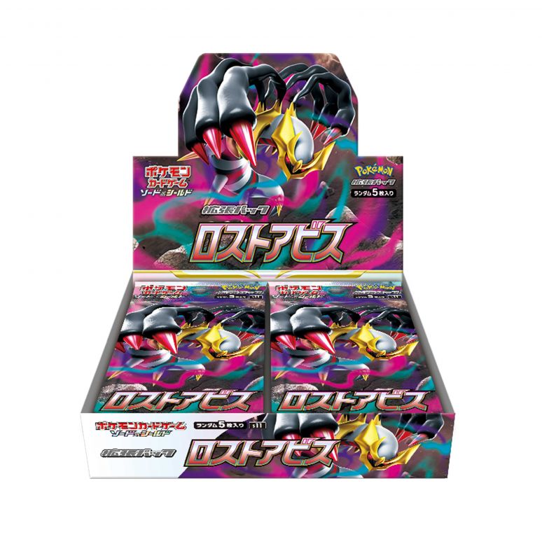 Pokemon Card Game Sword & Shield Expansion Pack Lost Abyss Box (30packs) (Reissue)