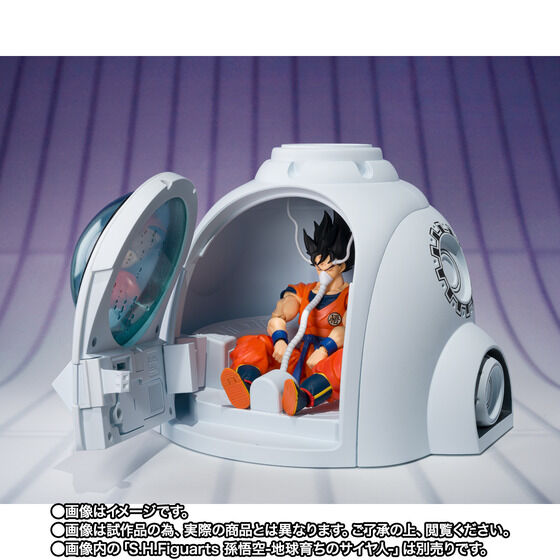 S.H. Figuarts Dragon Ball Z - Medical Machine TamashiWeb Exclusive