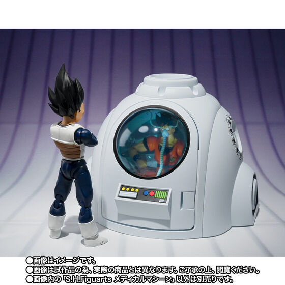 S.H. Figuarts Dragon Ball Z - Medical Machine TamashiWeb Exclusive