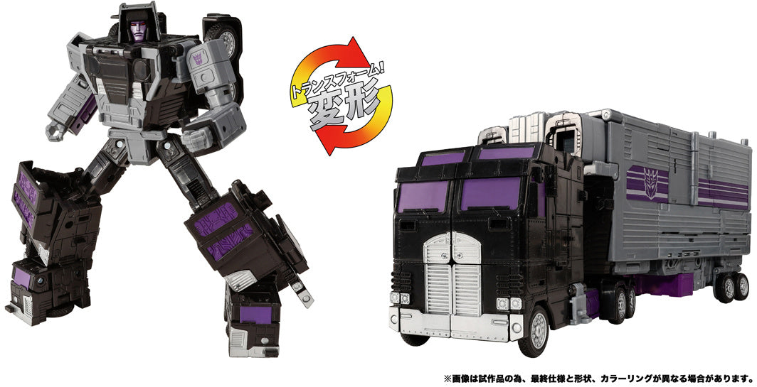 Transformers Legacy TL-90 - Stunticon Menasor