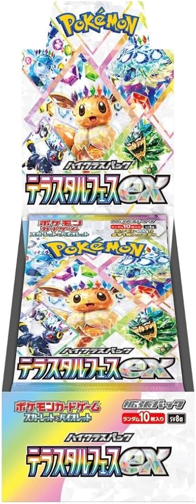 Pokemon Card Game Scarlet & Violet High Class Pack Terastal Festival ex Box (10packs)