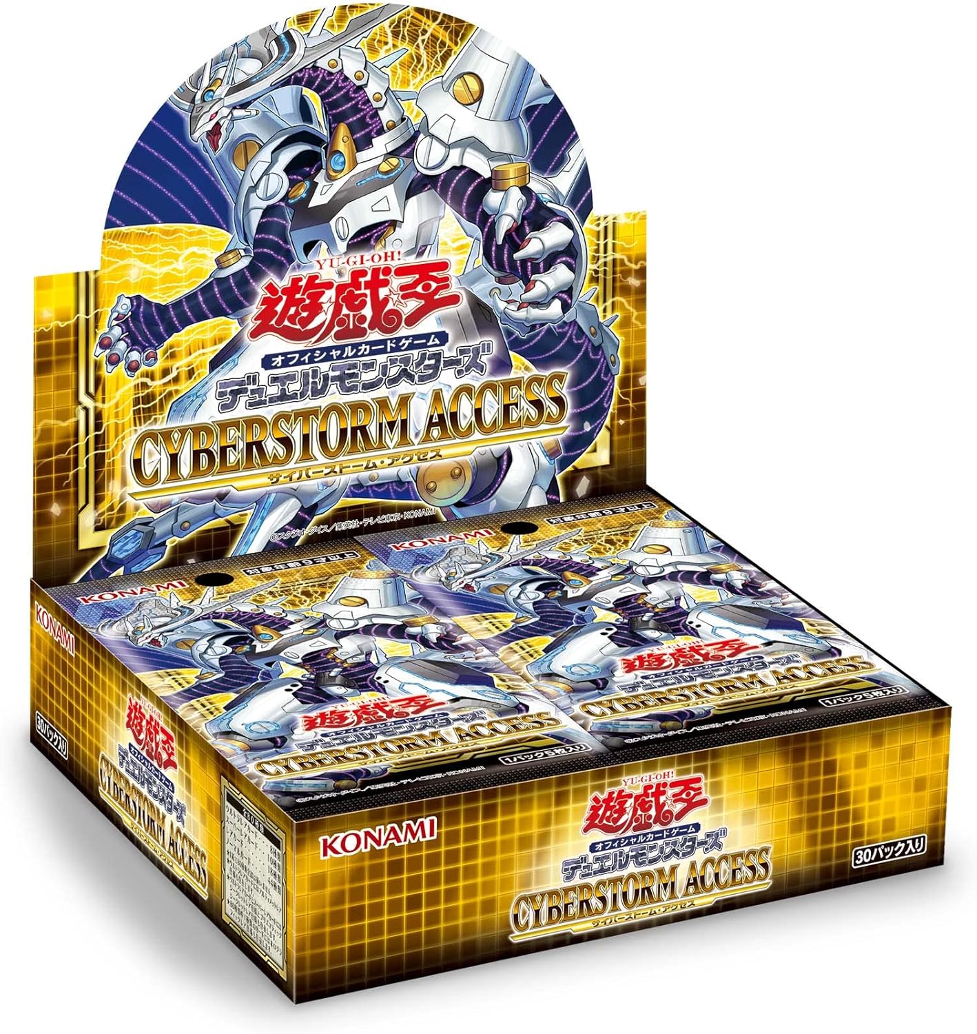 Yu-Gi-Oh! TCG Duel Monsters Cyberstorm Access