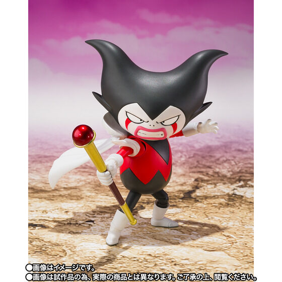 S.H. Figuarts Dragon Ball Daima - King Gomah TamashiWeb Exclusive