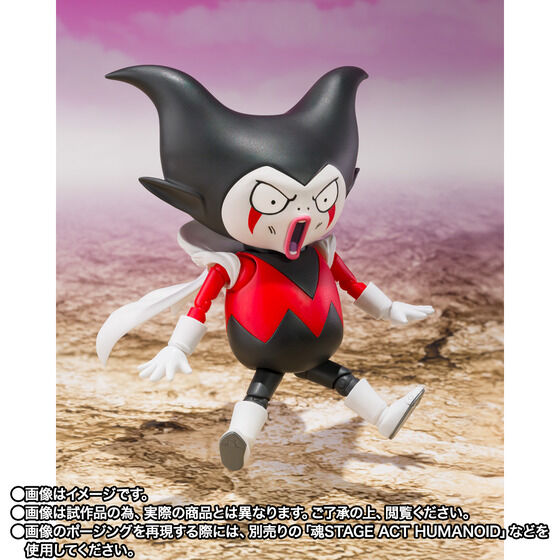 S.H. Figuarts Dragon Ball Daima - King Gomah TamashiWeb Exclusive