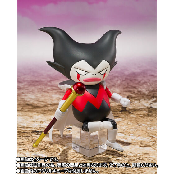 S.H. Figuarts Dragon Ball Daima - King Gomah TamashiWeb Exclusive