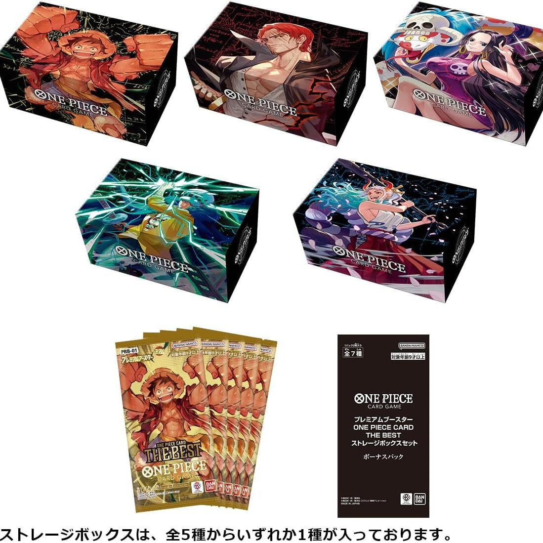 Premium Booster -One Piece Card The Best- Storage Box