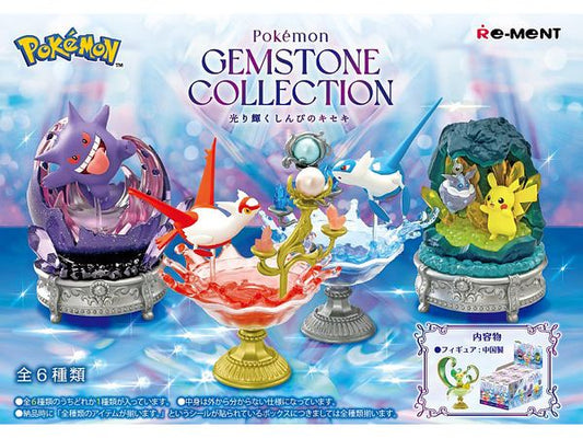 Pokemon - Pokemon Gemstone Collection Shining Mysterious Miracle Box (6pcs)