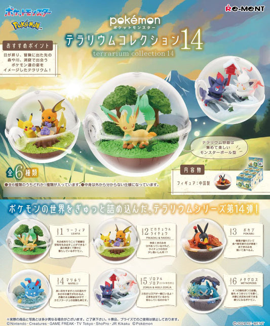 Pokemon Terrarium Collection 14 :Box(6packs) (Reissue)