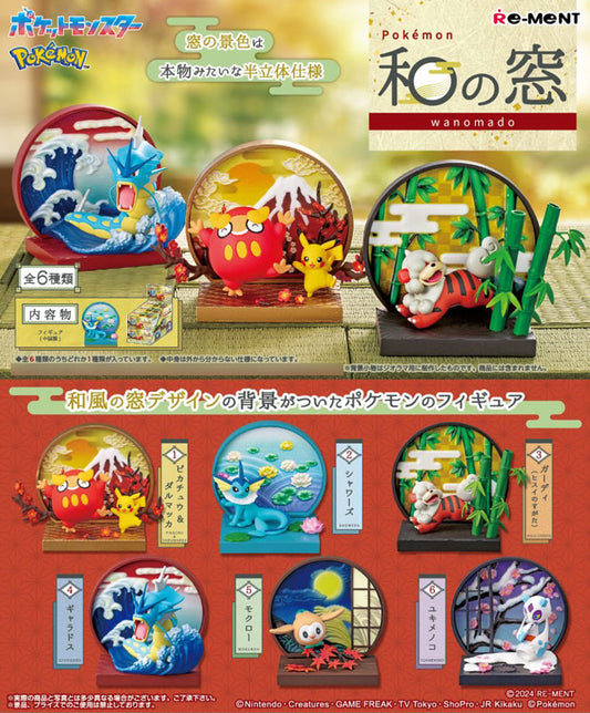 Pokemon Pokemon Wa no Mado :Box(6packs) (Reissue)