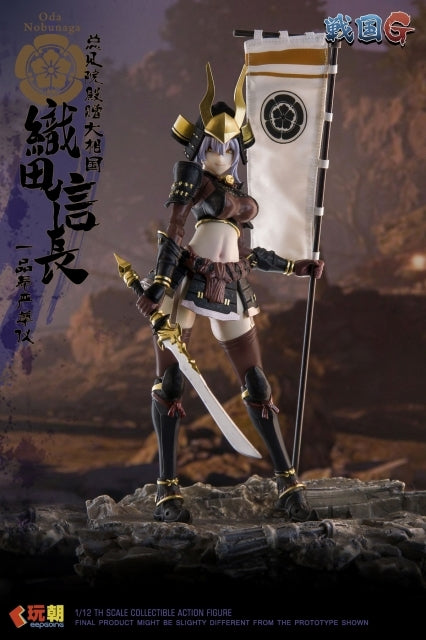 Sengoku G Series - Oda Nobunaga Action Figure