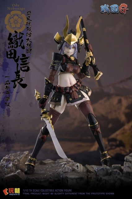 Sengoku G Series - Oda Nobunaga Action Figure