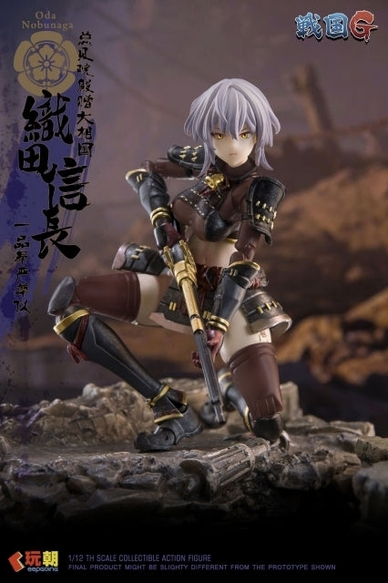 Sengoku G Series - Oda Nobunaga Action Figure