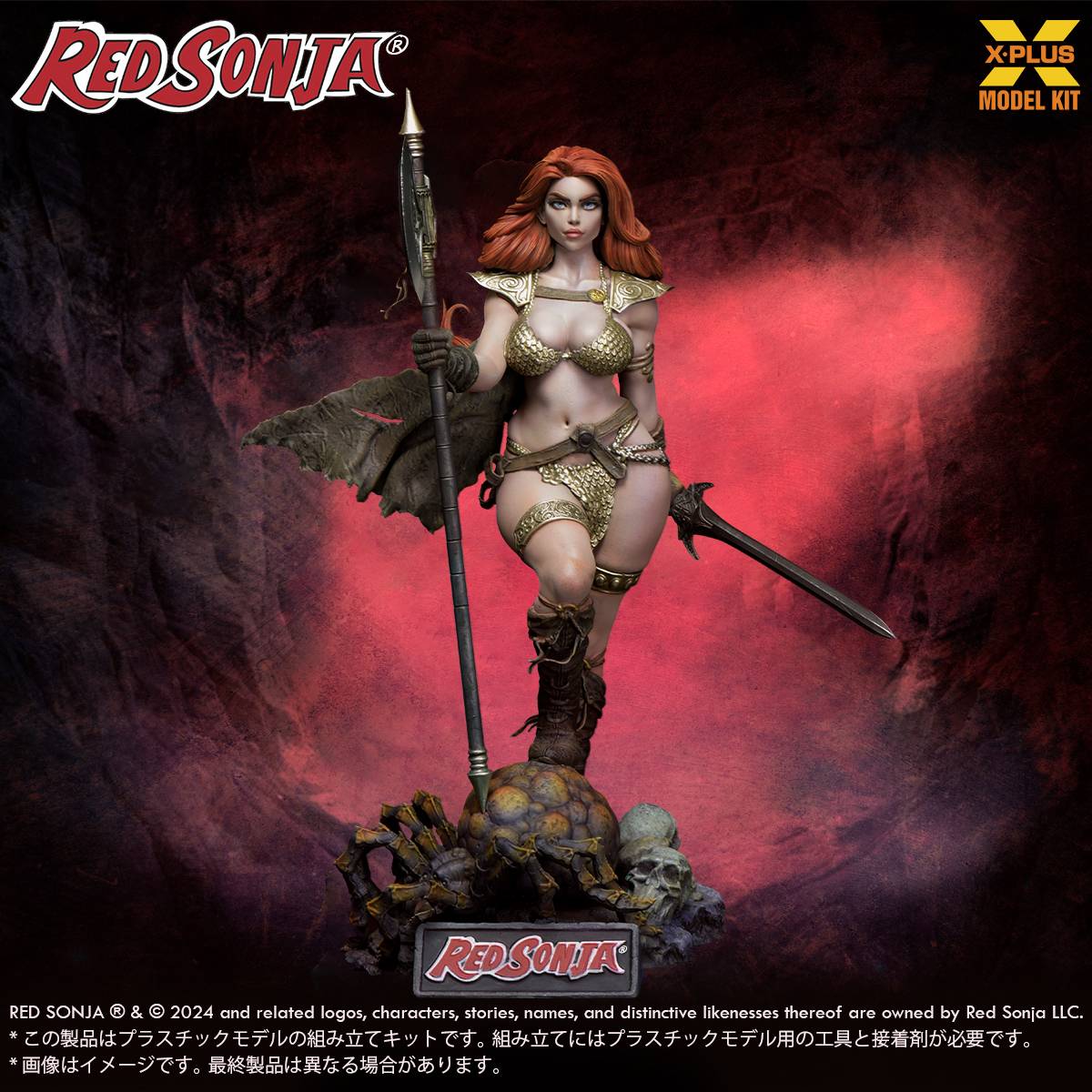 Red Sonja - Red Sonja Plastic Kit (Reissue)