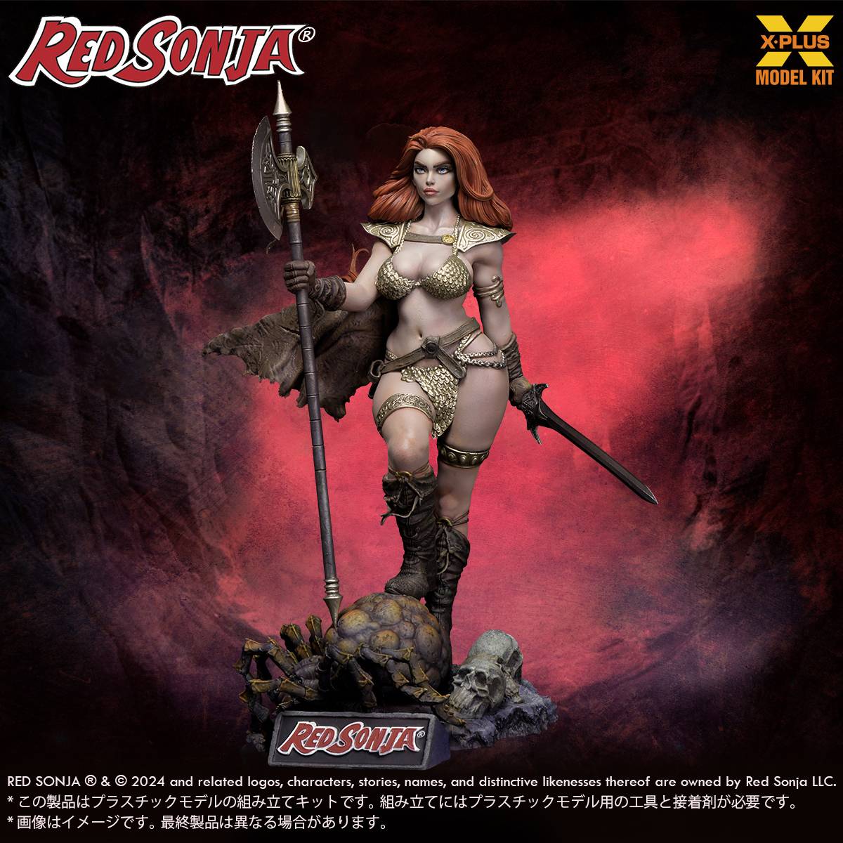 Red Sonja - Red Sonja Plastic Kit (Reissue)