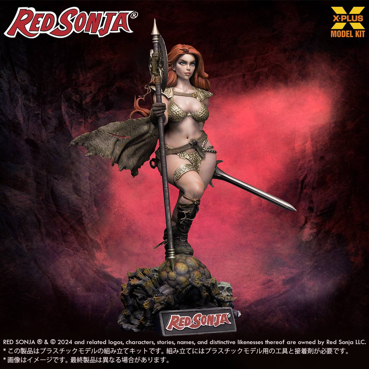 Red Sonja - Red Sonja Plastic Kit (Reissue)