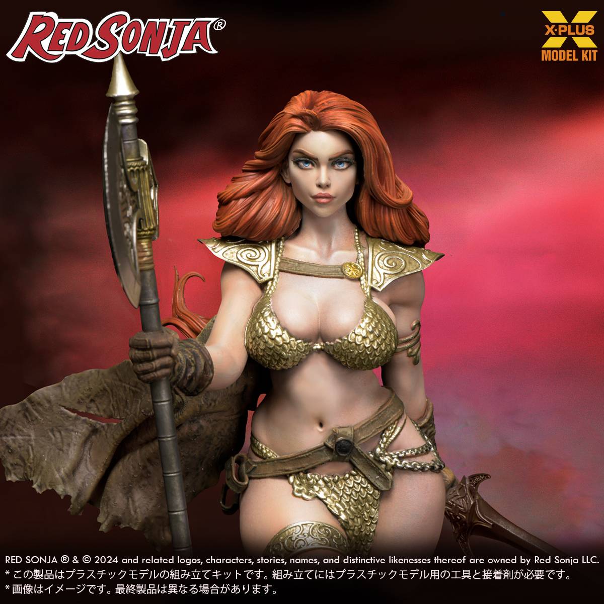 Red Sonja - Red Sonja Plastic Kit (Reissue)