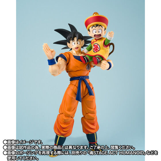 S.H. Figuarts Dragon Ball Z - Son Goku & Son Gohan -Kid- & Flying Nimbus TamashiWeb Exclusive